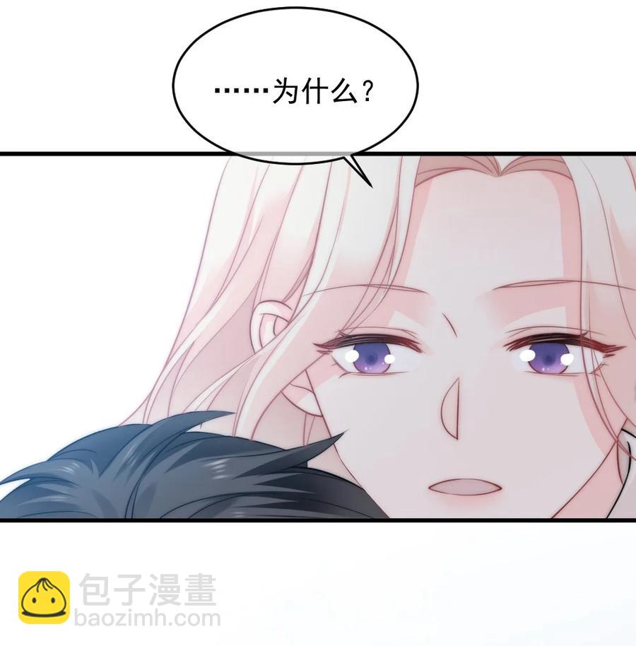 027 最合格的猎物-第27话