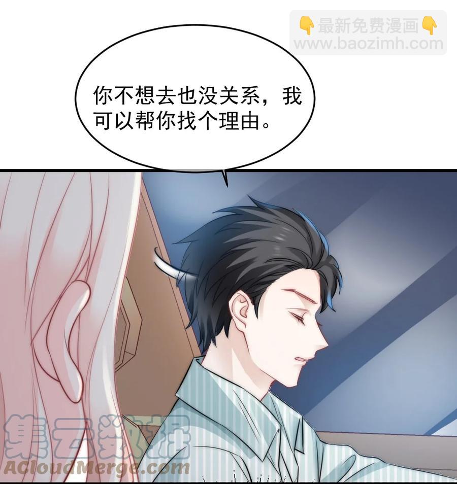 027 最合格的猎物-第27话