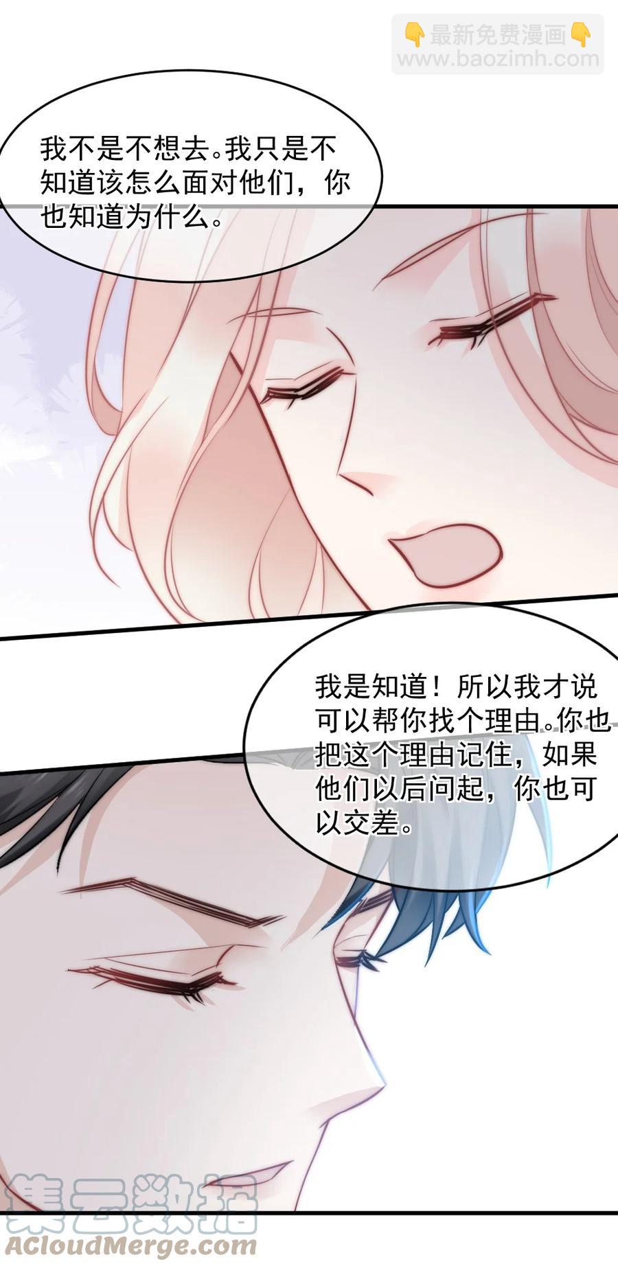 027 最合格的猎物-第27话