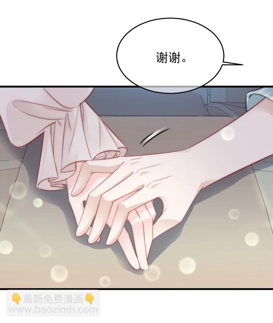 027 最合格的猎物-第27话