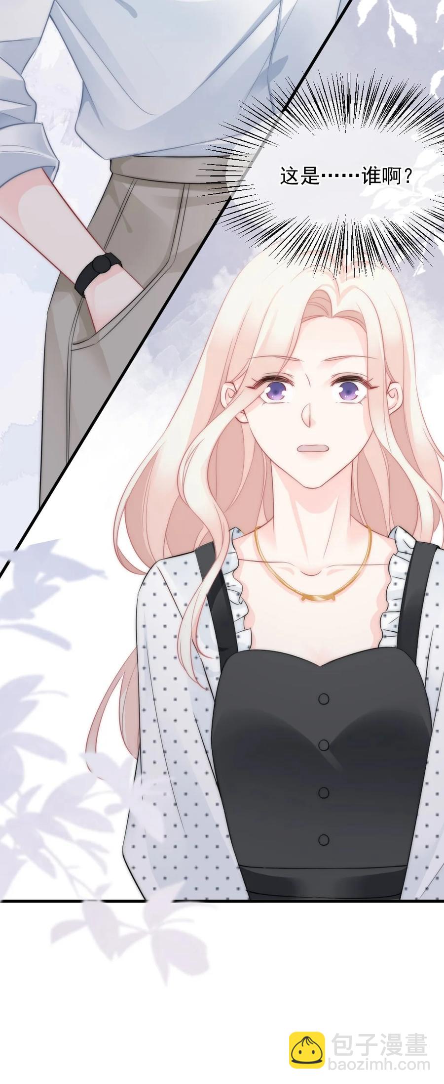 027 最合格的猎物-第27话