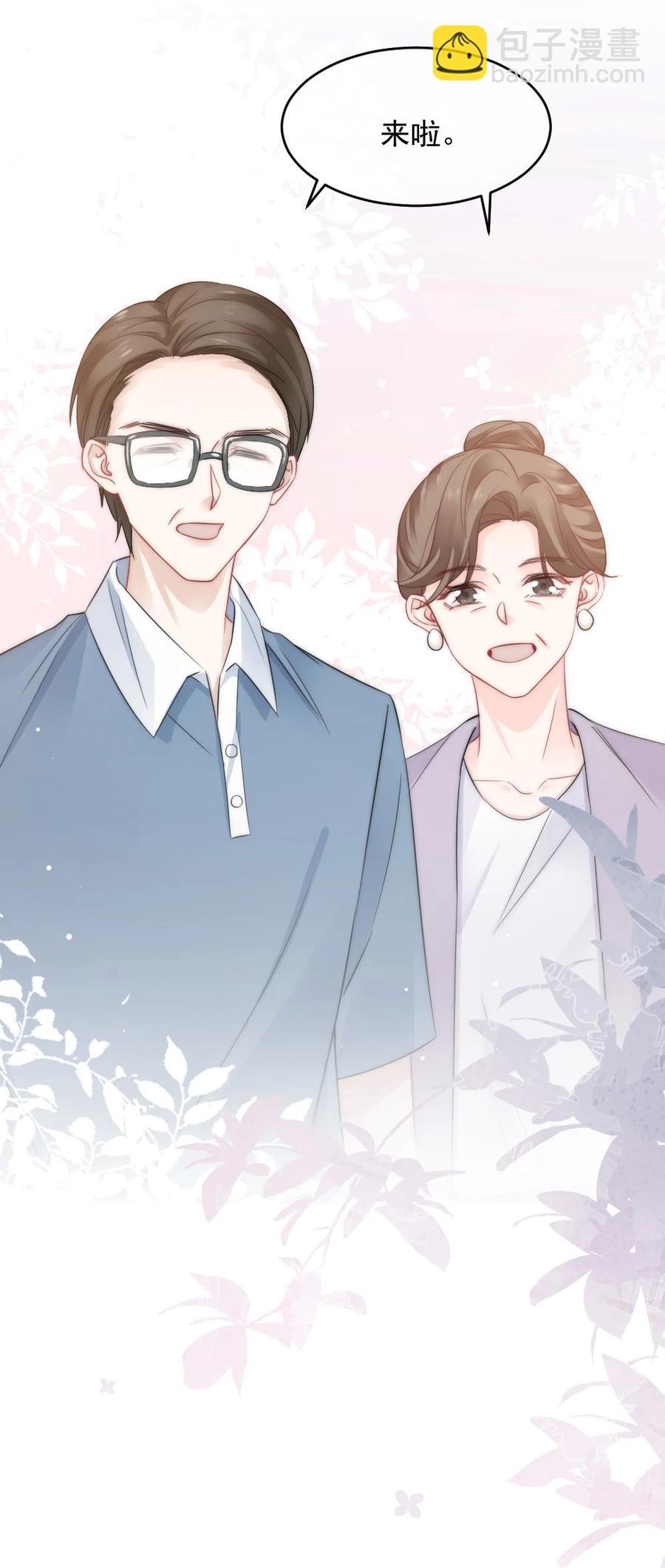 027 最合格的猎物-第27话