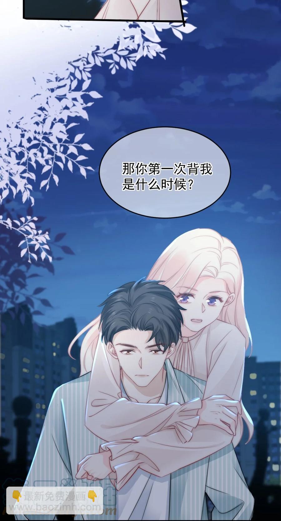 027 最合格的猎物-第27话