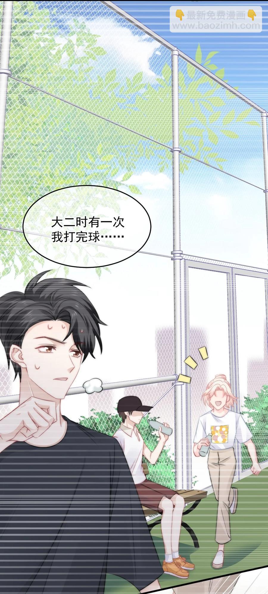 027 最合格的猎物-第27话