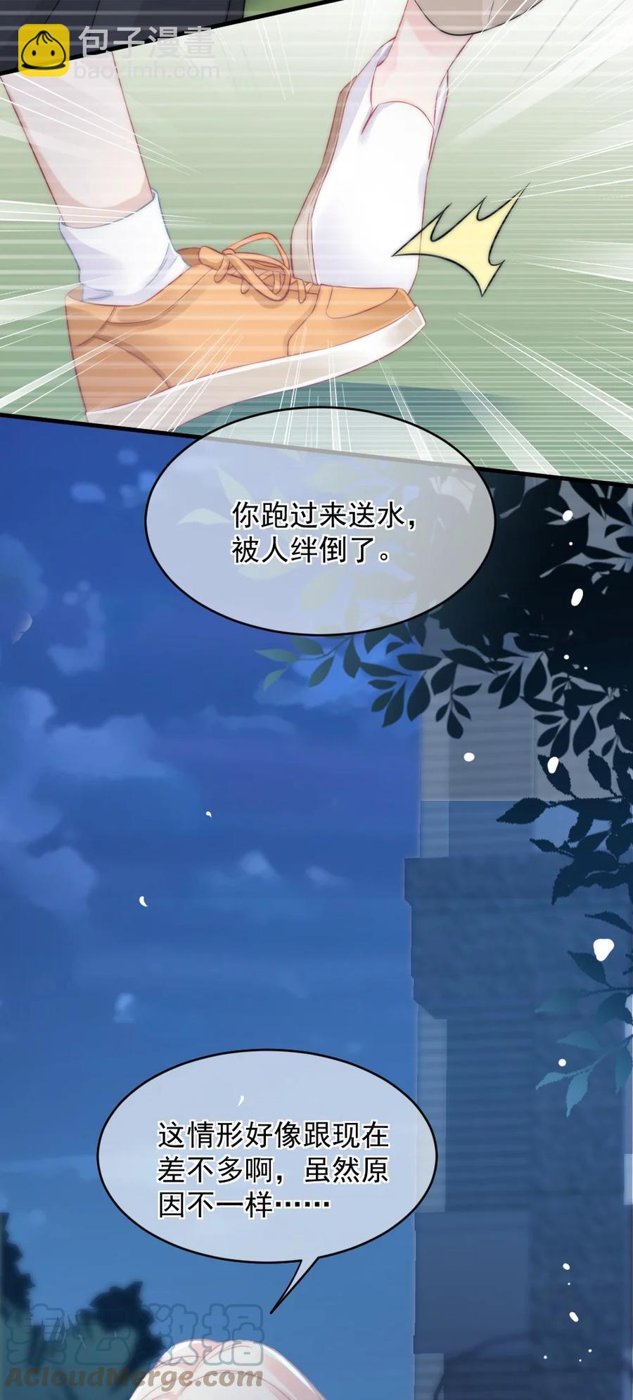 027 最合格的猎物-第27话