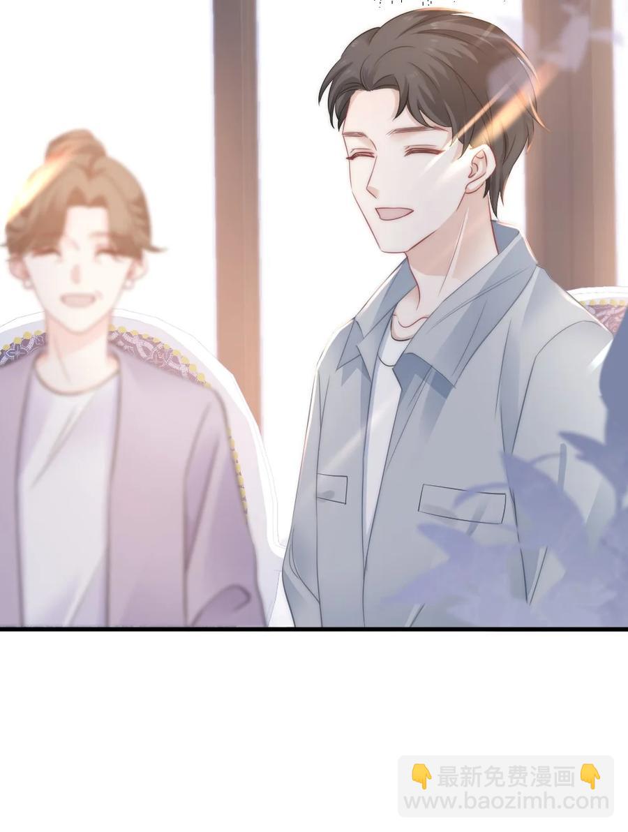 029 是我让他变成这样？-第29话