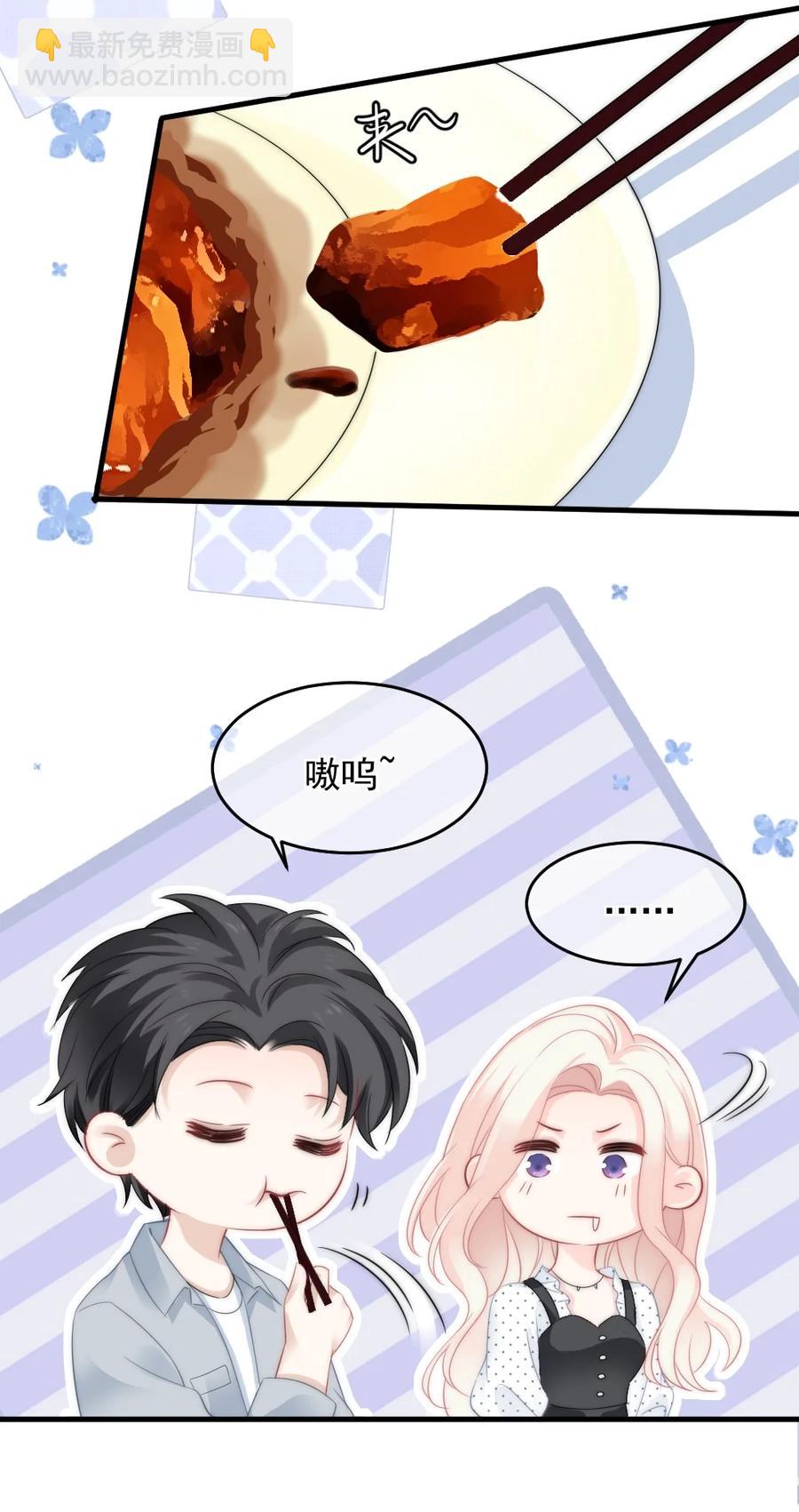 029 是我让他变成这样？-第29话