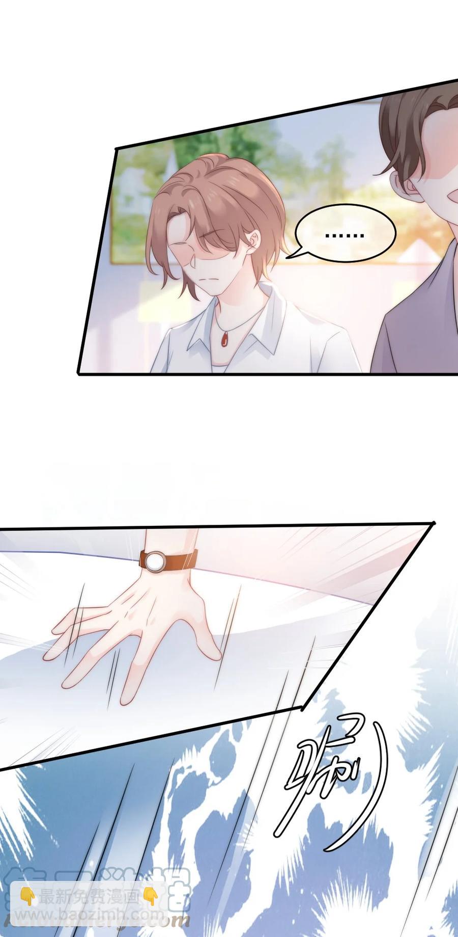 029 是我让他变成这样？-第29话