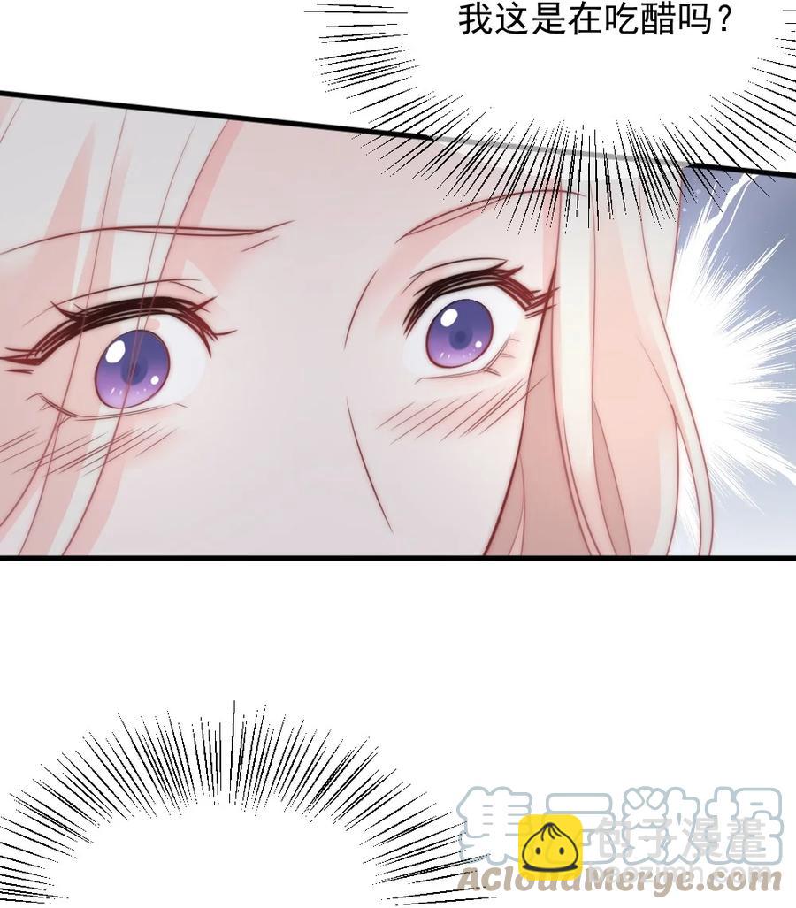 029 是我让他变成这样？-第29话