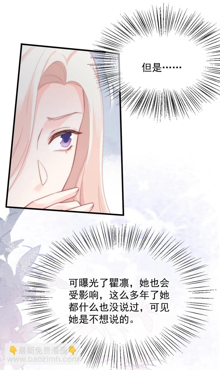 031 赔钱就赔钱-第31话