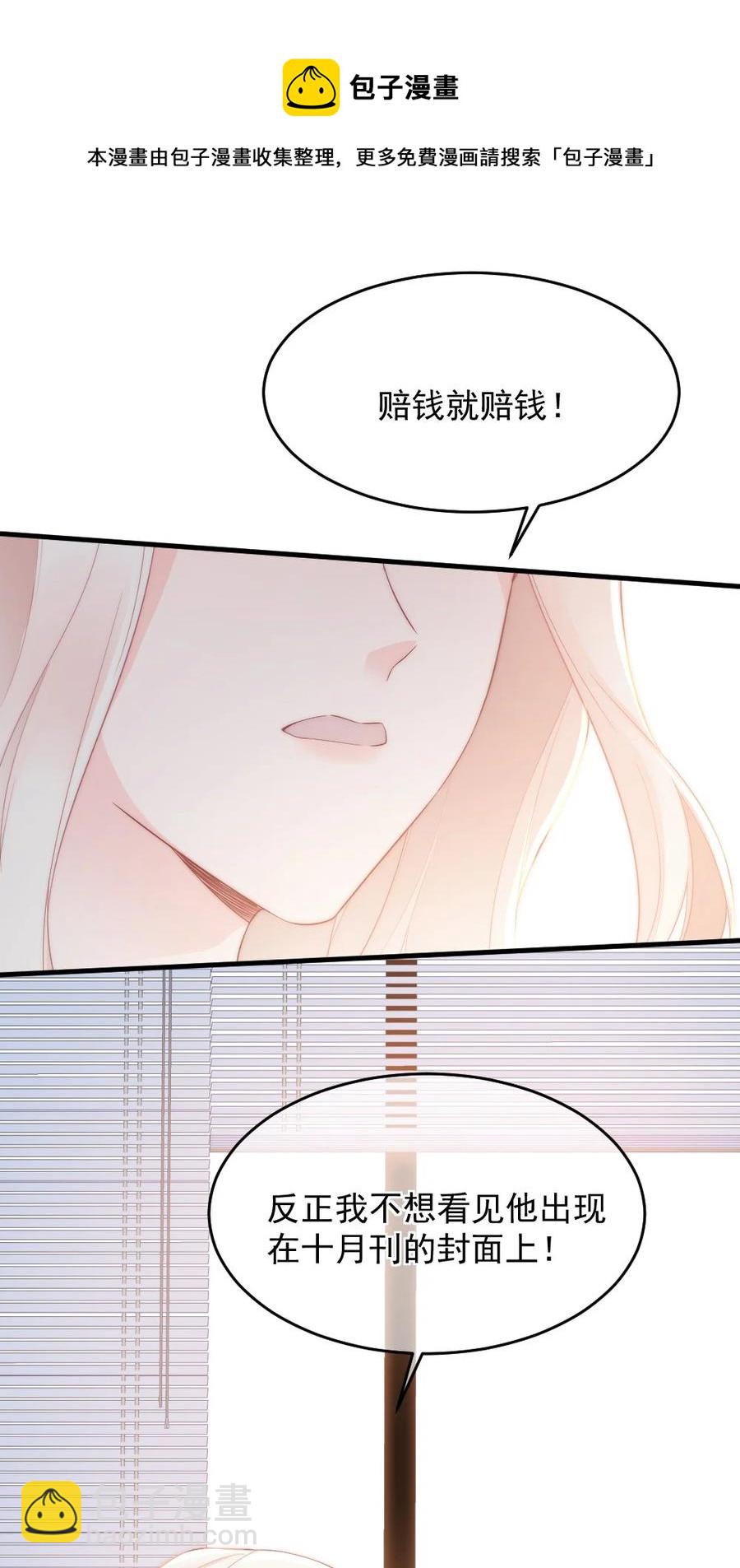 031 赔钱就赔钱-第31话