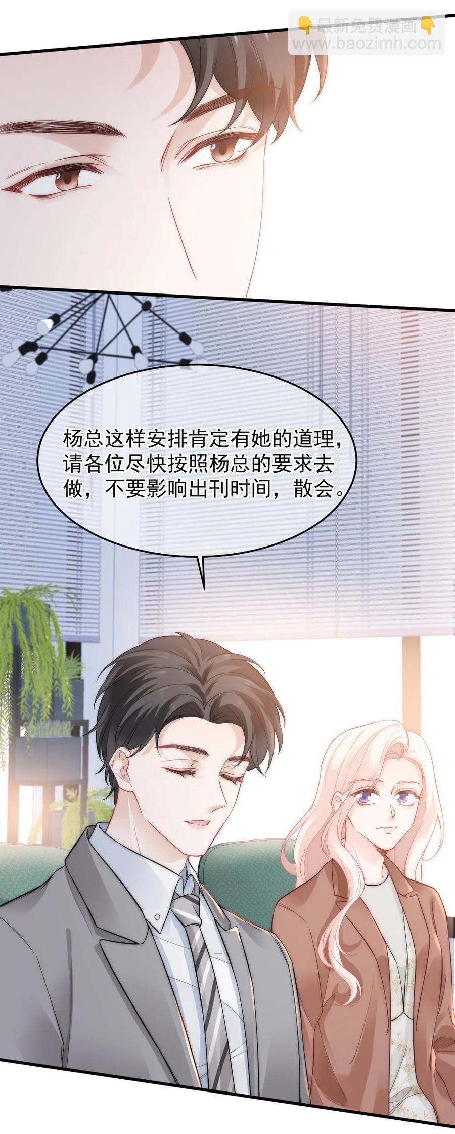 031 赔钱就赔钱-第31话