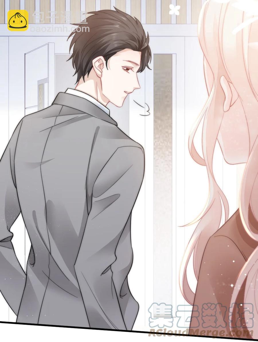 033 因为你是我的老婆-第33话