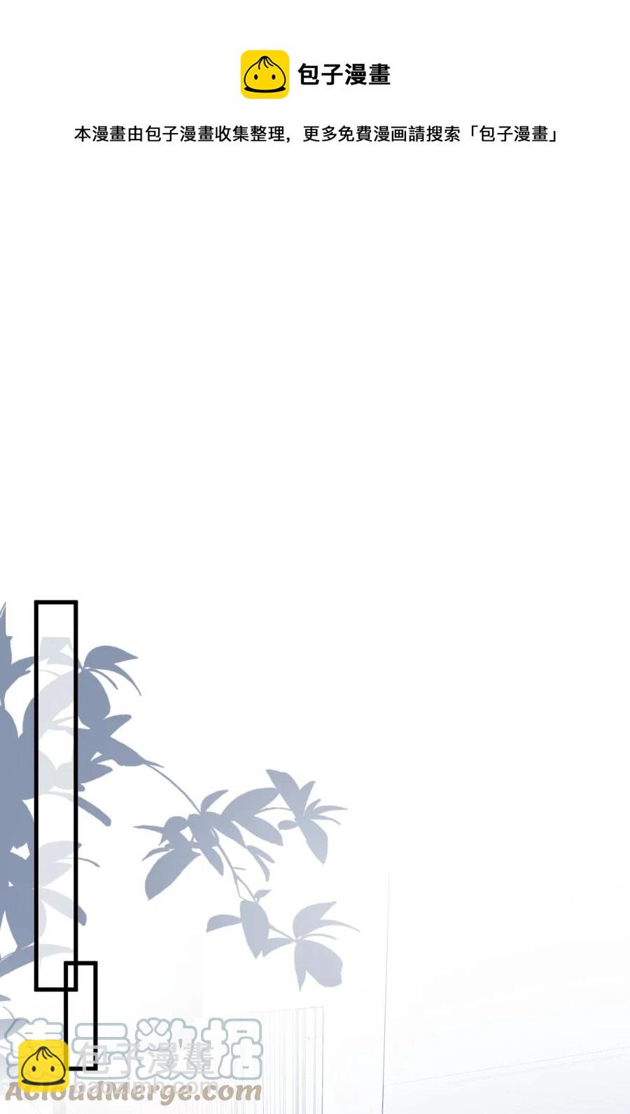 033 因为你是我的老婆-第33话