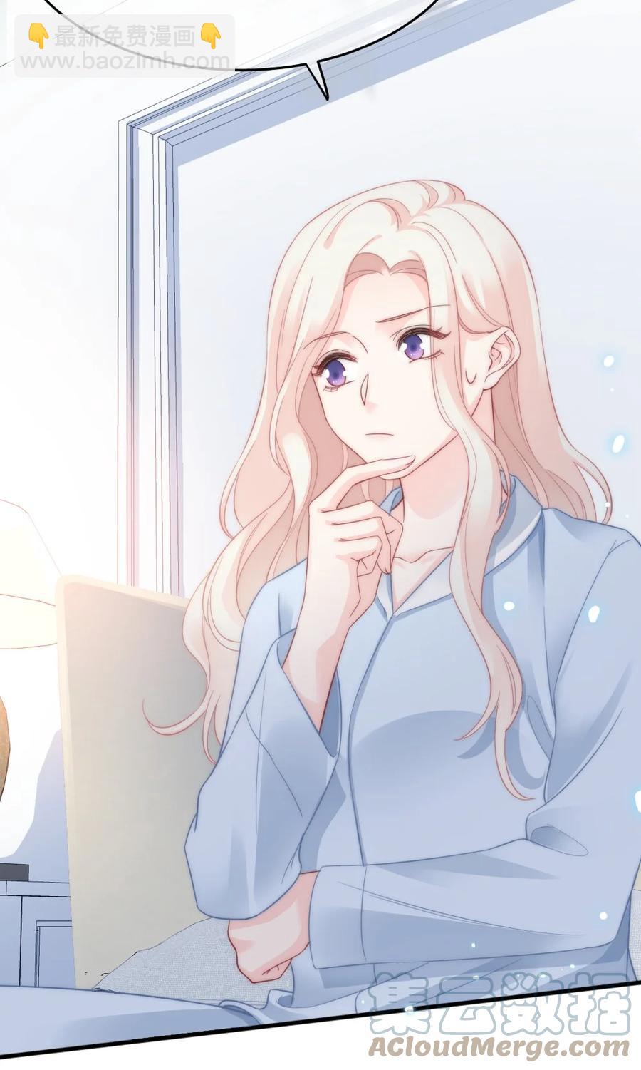 033 因为你是我的老婆-第33话