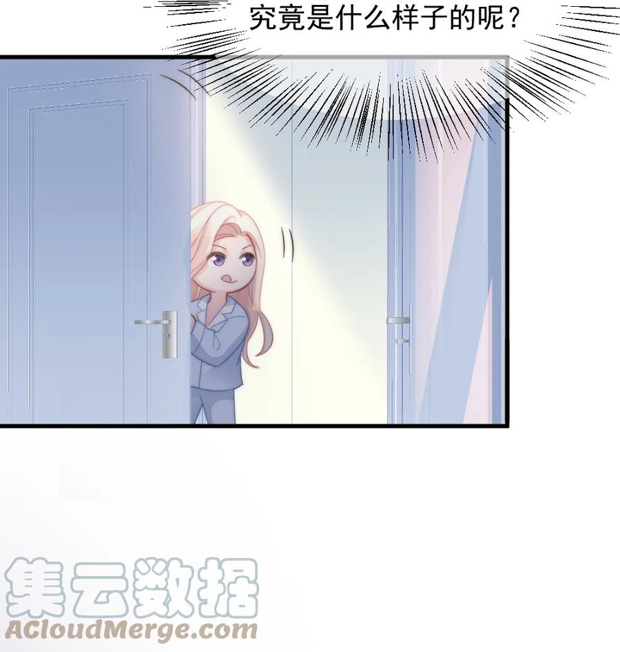 033 因为你是我的老婆-第33话