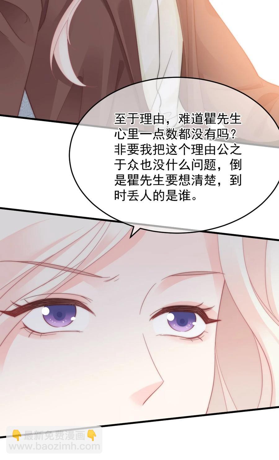 035 我给她的自信-第35话