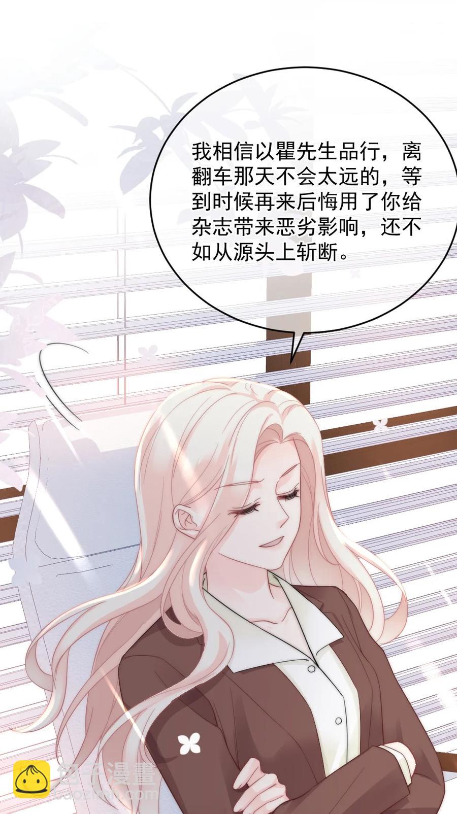 035 我给她的自信-第35话