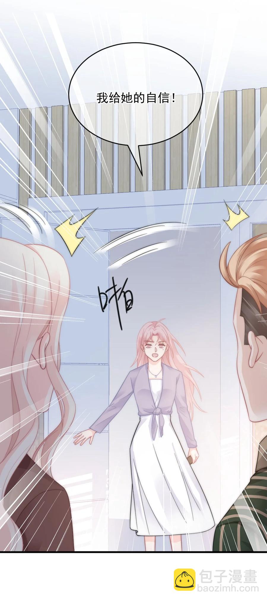 035 我给她的自信-第35话