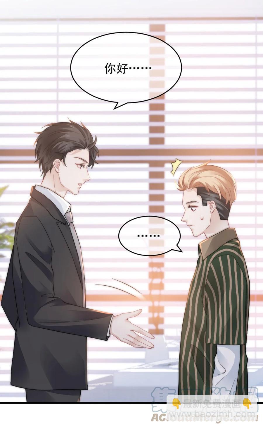 035 我给她的自信-第35话