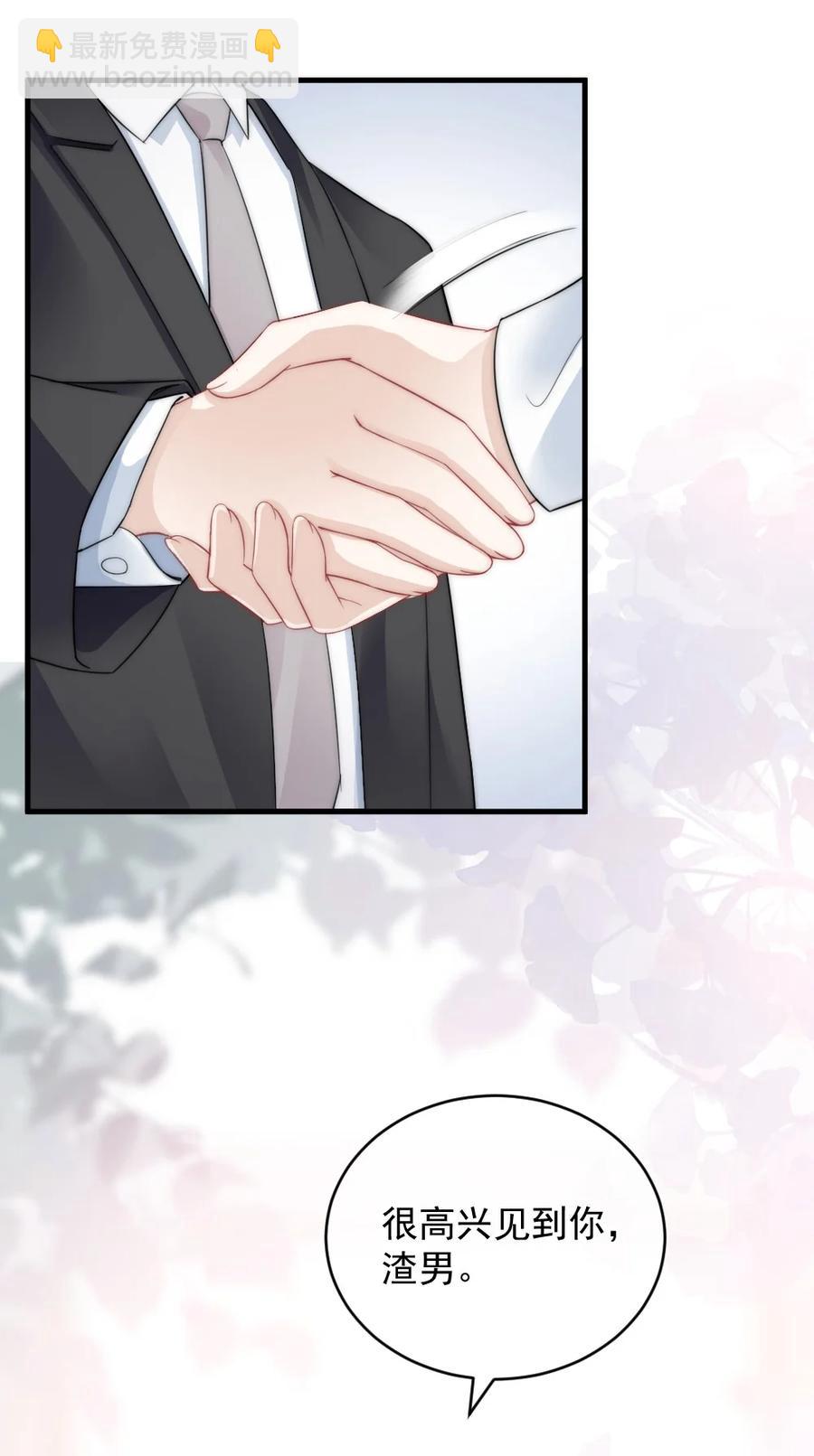 035 我给她的自信-第35话