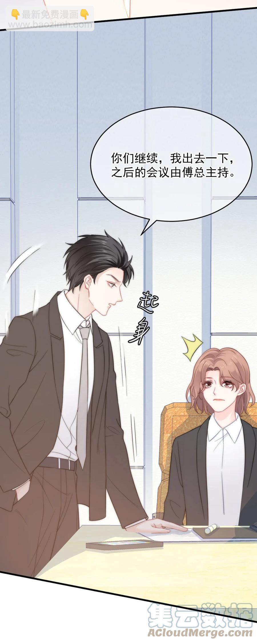 035 我给她的自信-第35话