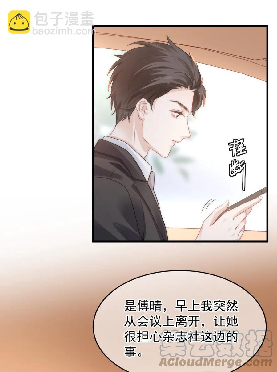 037 纪念日-第37话