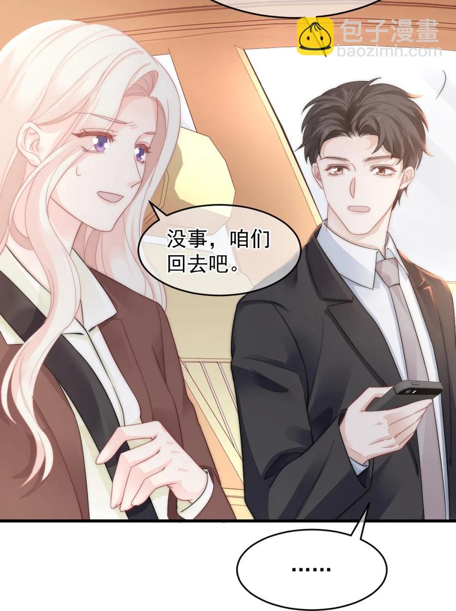 037 纪念日-第37话