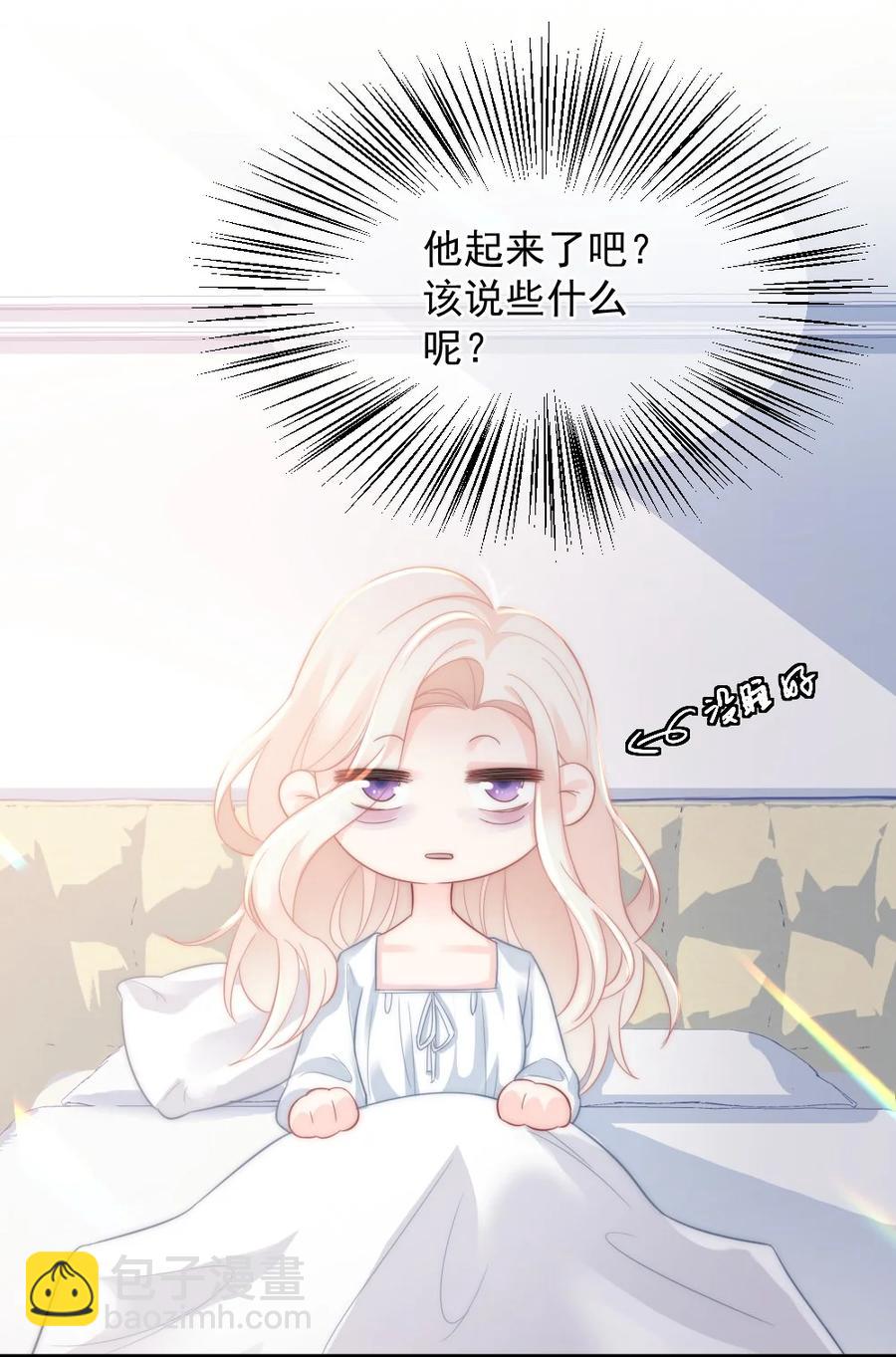 037 纪念日-第37话