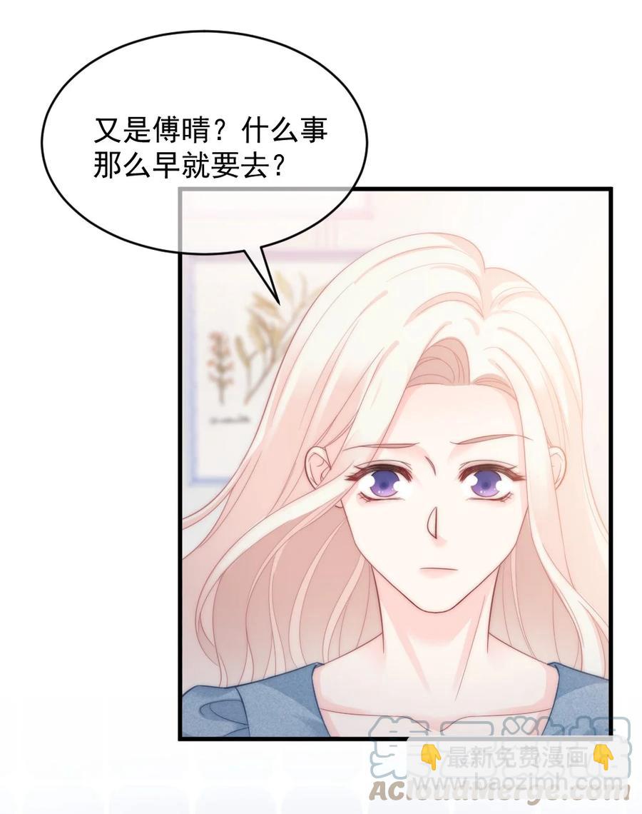 037 纪念日-第37话