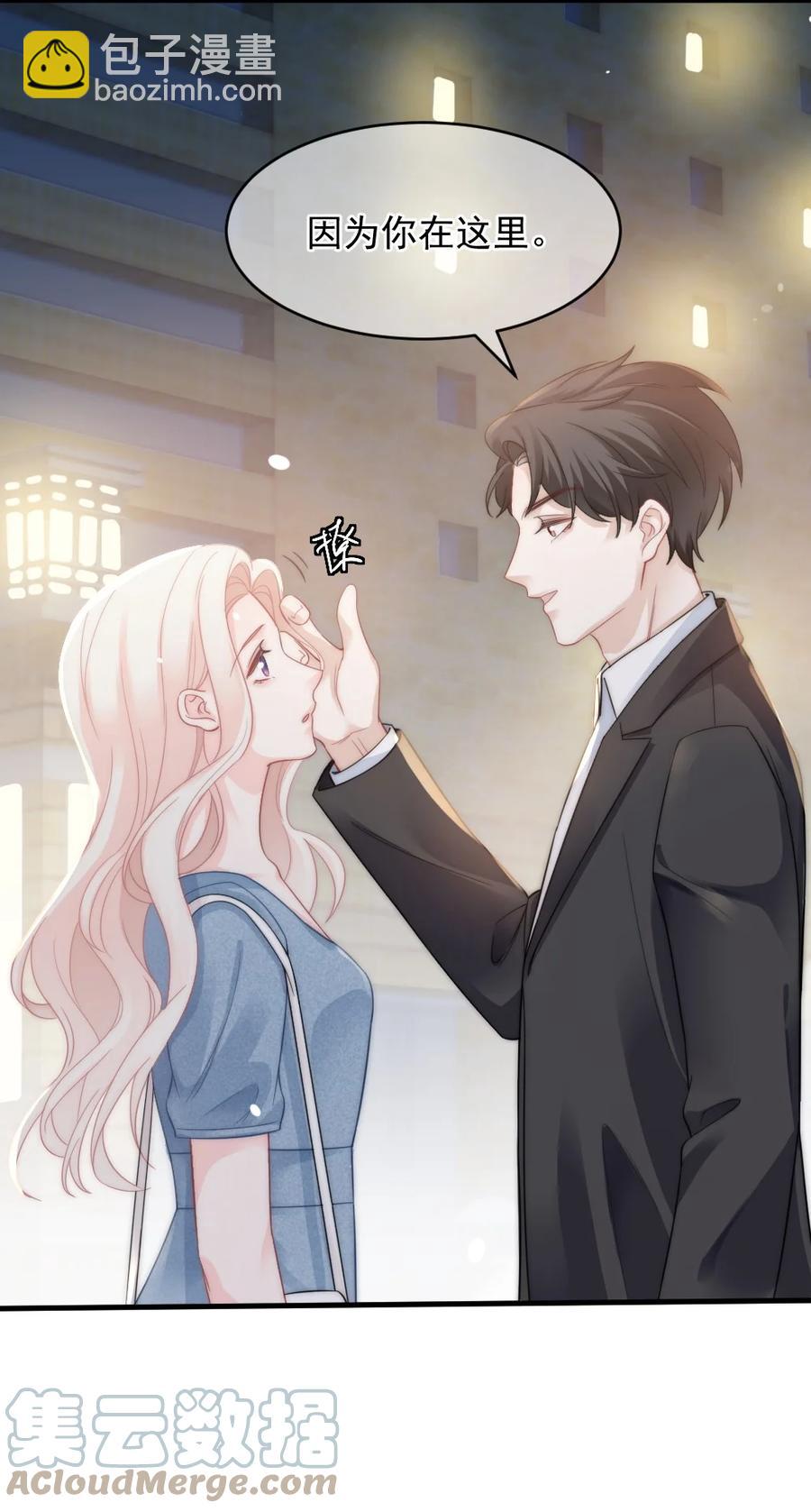 037 纪念日-第37话