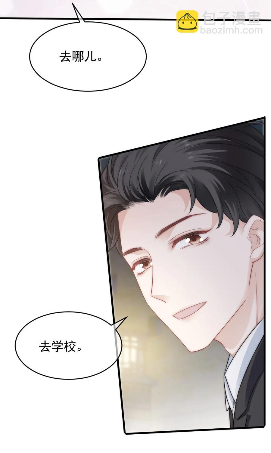 037 纪念日-第37话