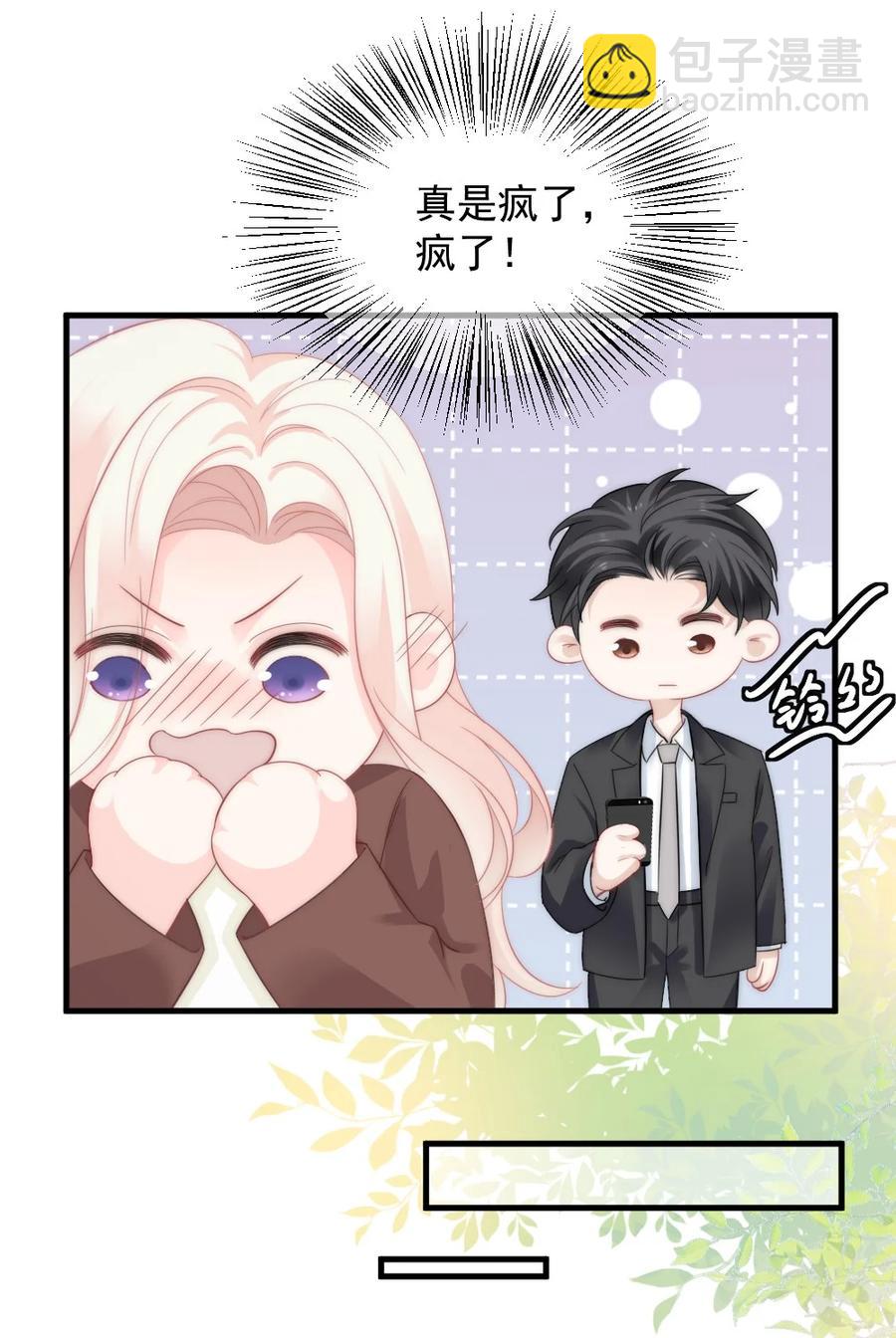 037 纪念日-第37话