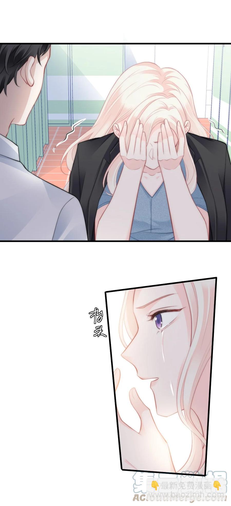 039 一定会找到你-第39话