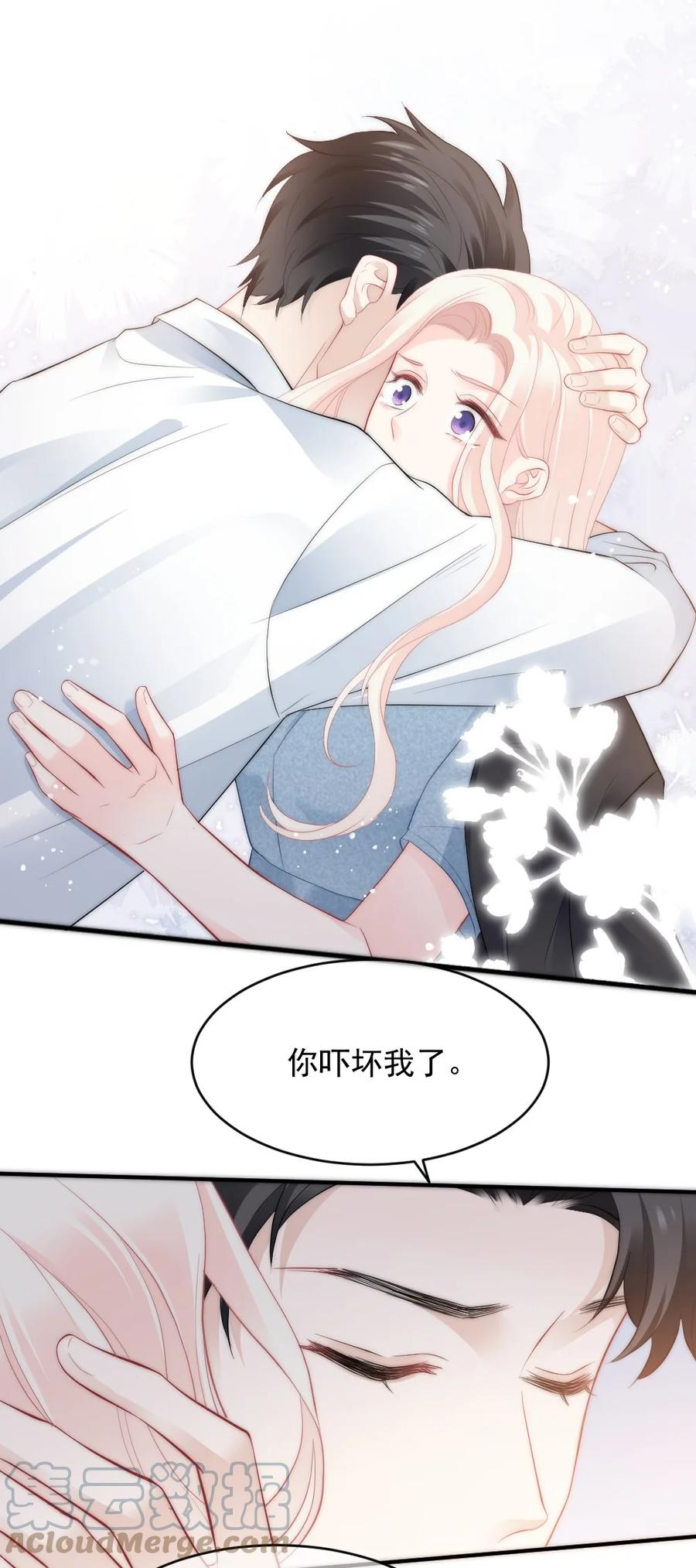 039 一定会找到你-第39话