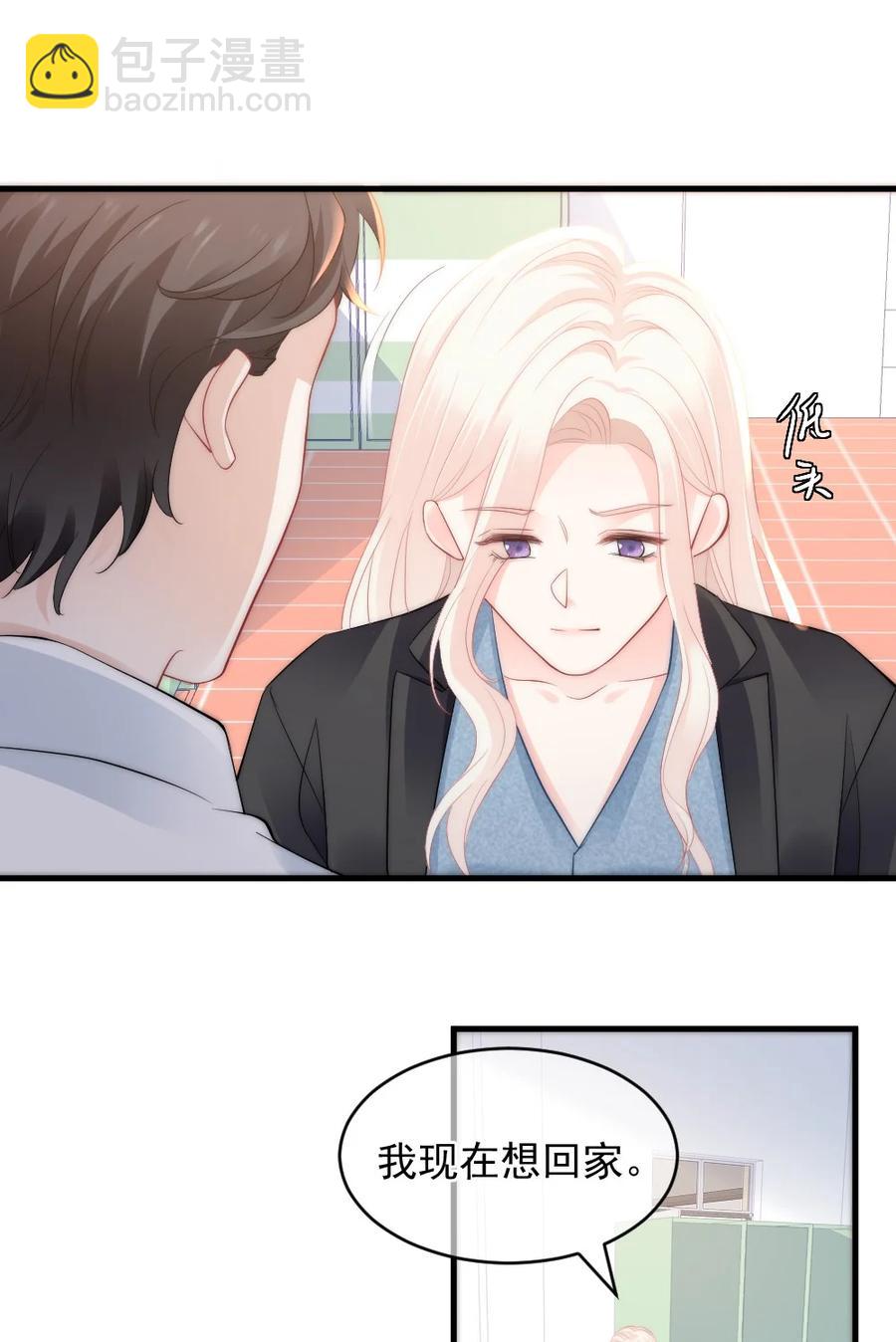 039 一定会找到你-第39话