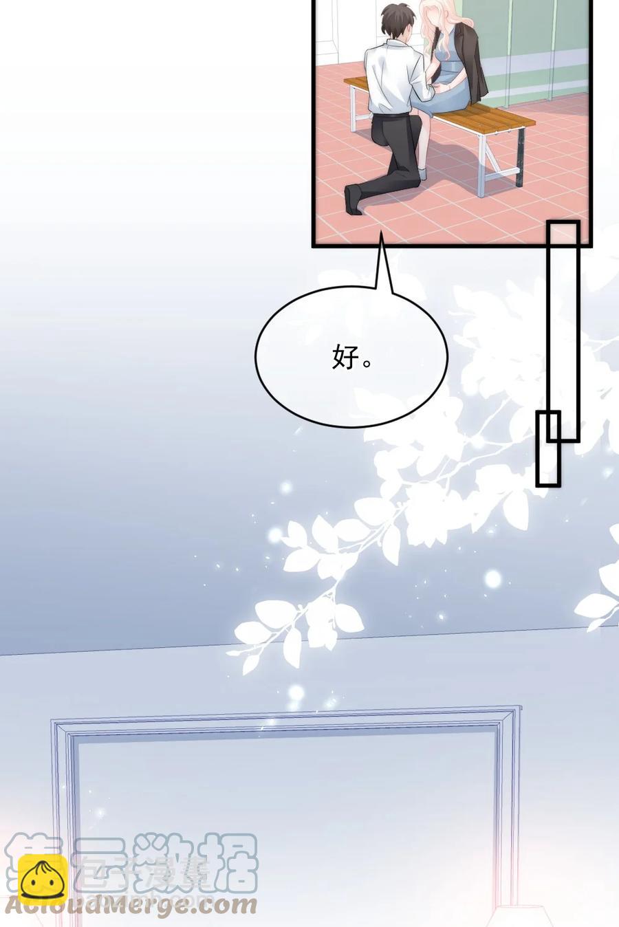 039 一定会找到你-第39话