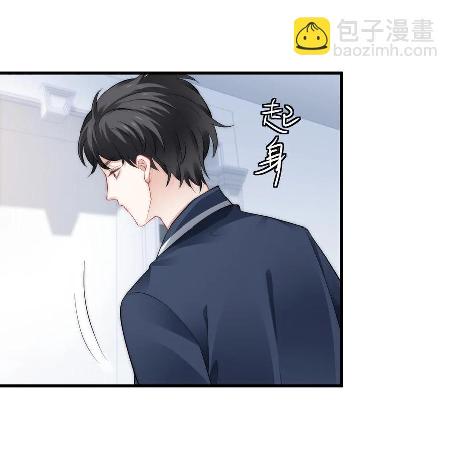 039 一定会找到你-第39话