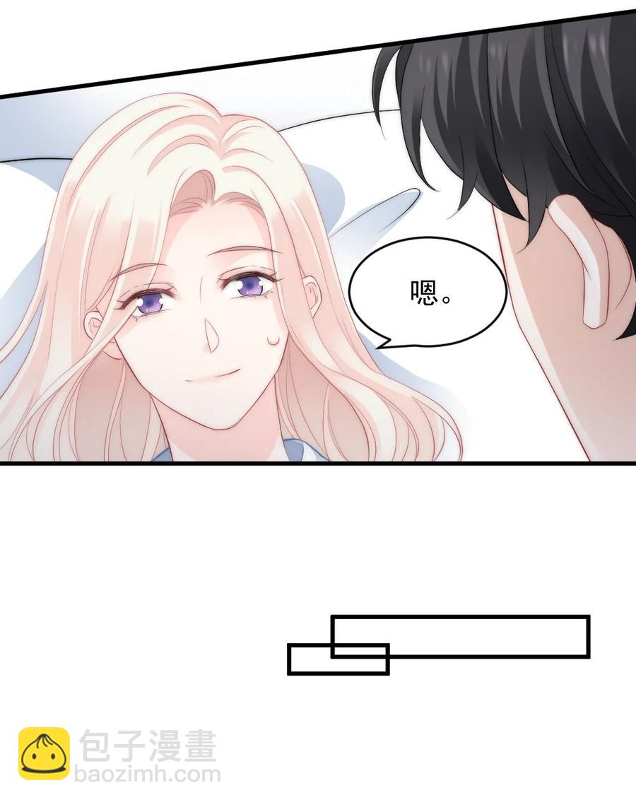 039 一定会找到你-第39话