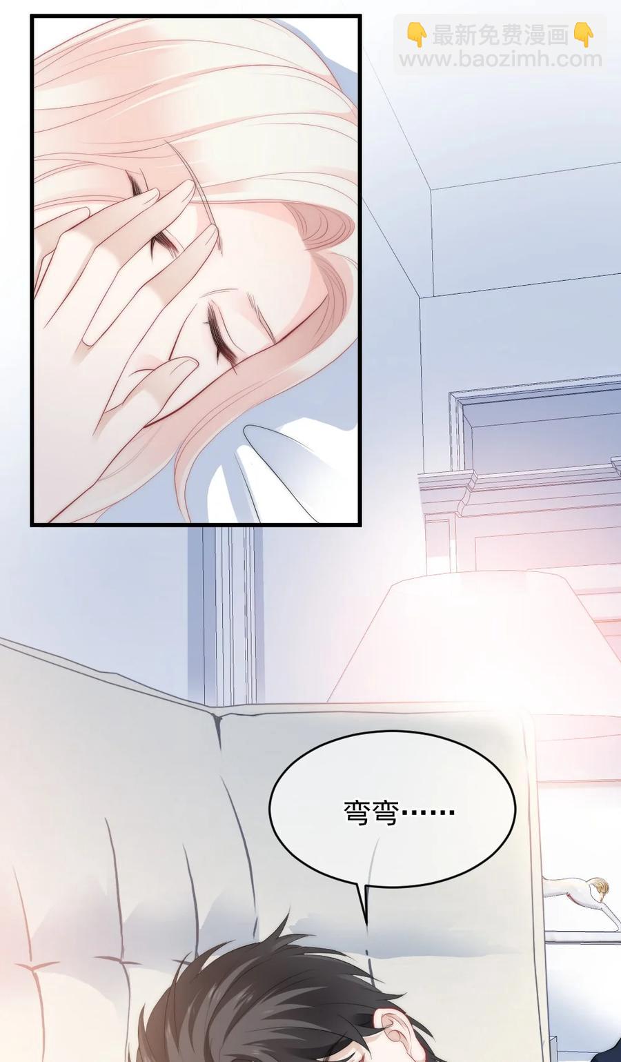 039 一定会找到你-第39话