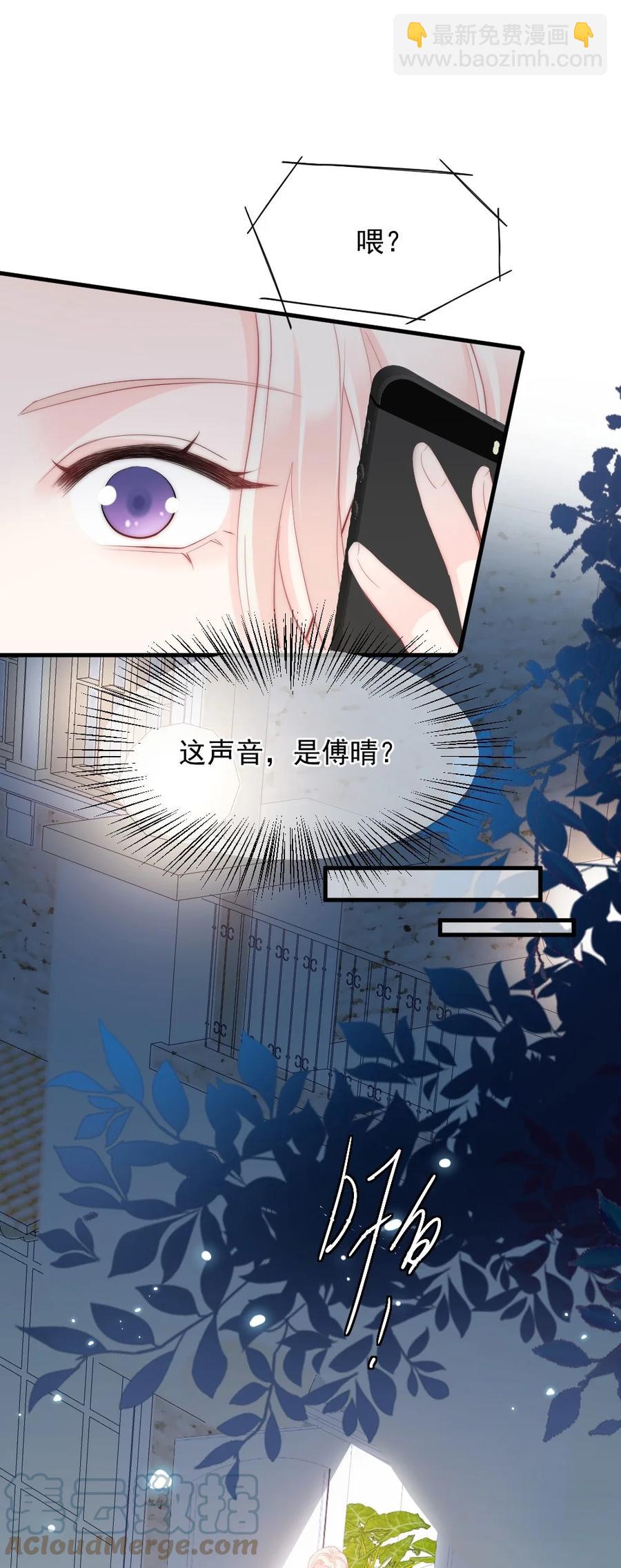 039 一定会找到你-第39话