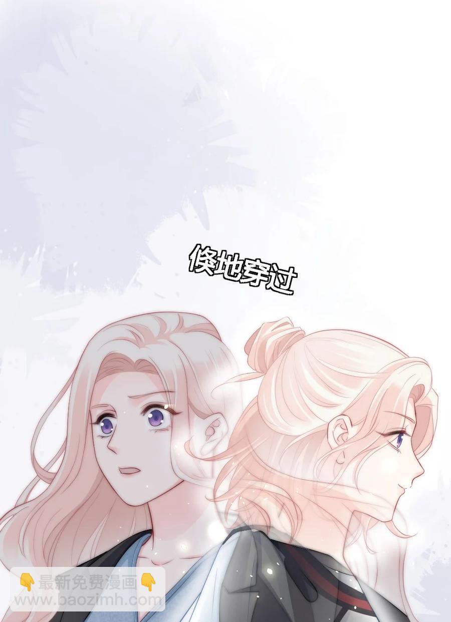 039 一定会找到你-第39话