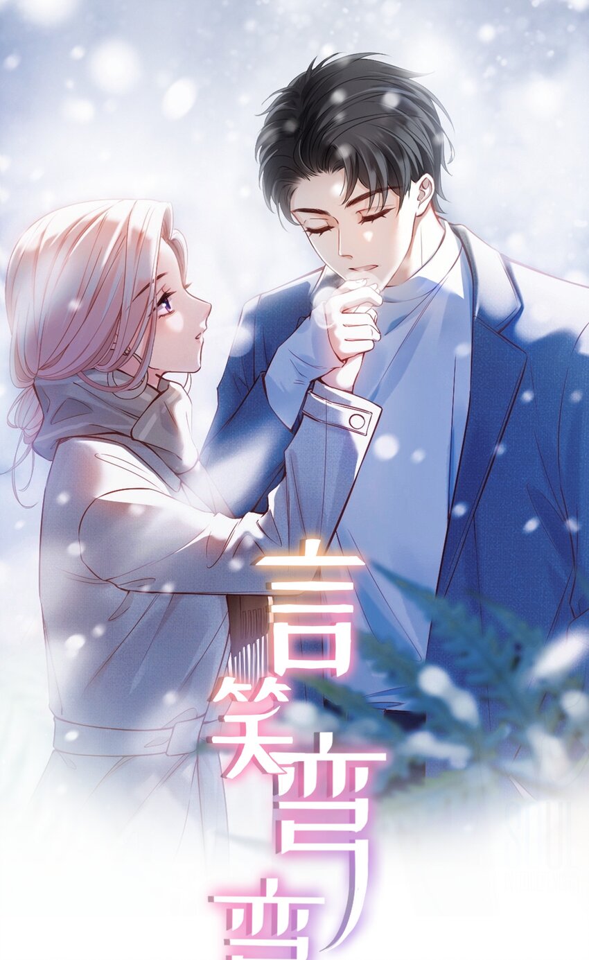 005 该拿你怎么办？-第5话