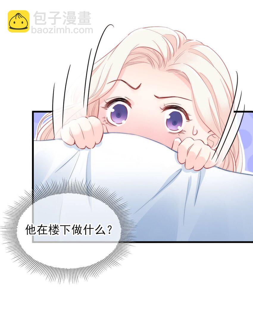 005 该拿你怎么办？-第5话