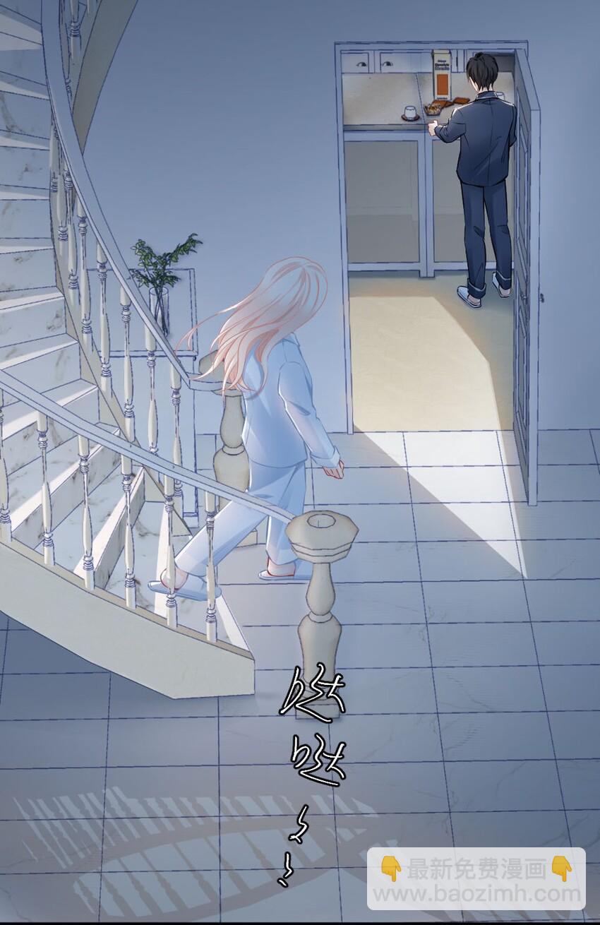 005 该拿你怎么办？-第5话