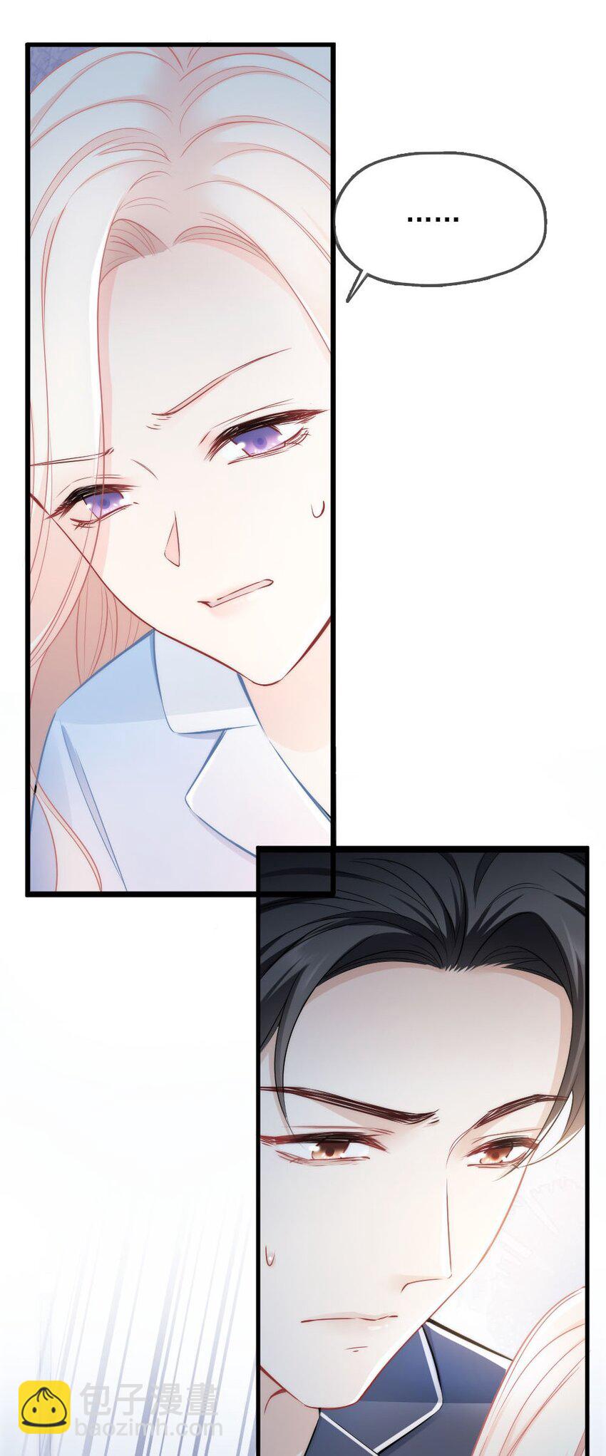 005 该拿你怎么办？-第5话