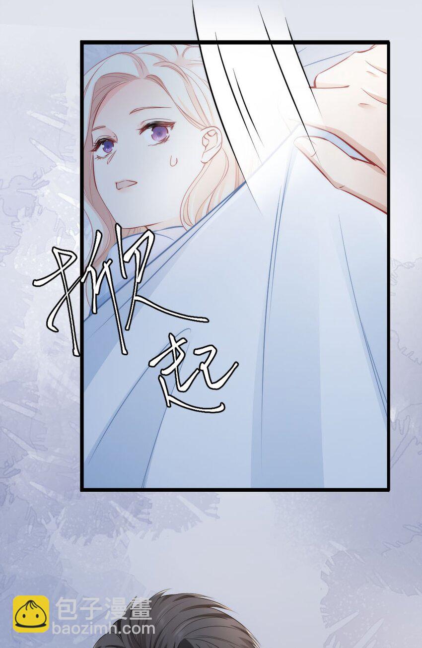 005 该拿你怎么办？-第5话