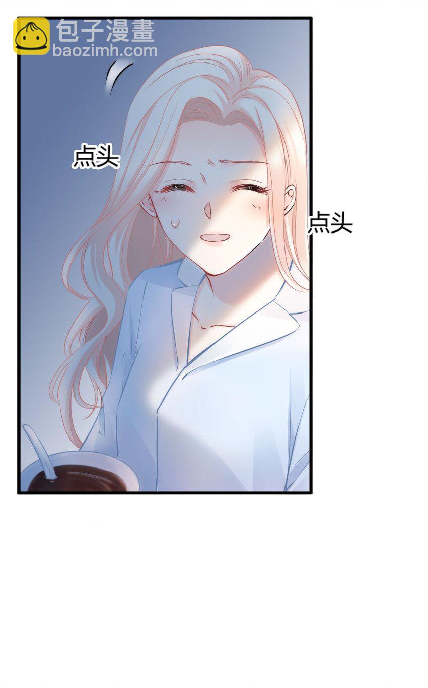 005 该拿你怎么办？-第5话