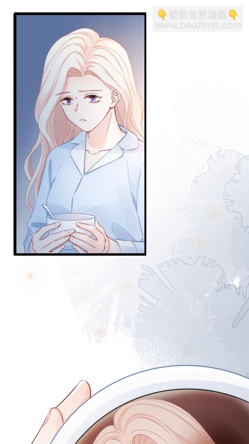 005 该拿你怎么办？-第5话