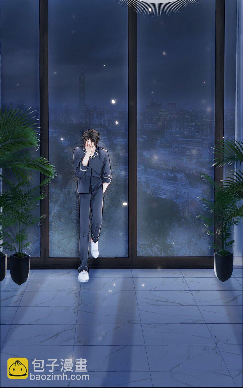 005 该拿你怎么办？-第5话